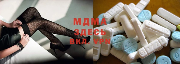 MDMA Premium VHQ Верхний Тагил