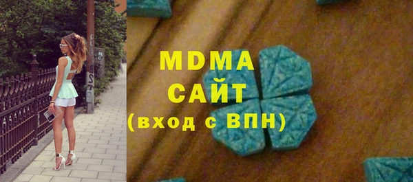 MDMA Premium VHQ Верхний Тагил